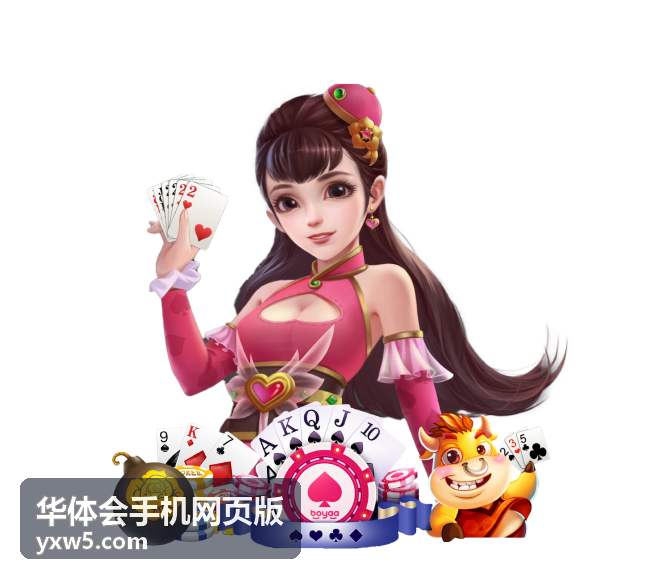 华体会手机网页版优惠活动规则中的参与门槛说明